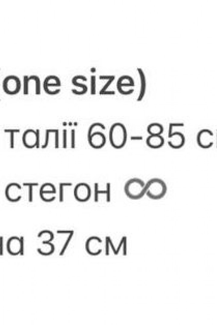 Трендовая юбка-шорты GIL-029A480