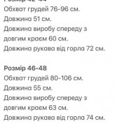 Базовий лонгслів GIL-015A390