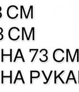 Ошатне боді ELZ-644A250