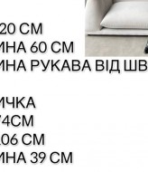 Вʼязаний костюм светр оверсайз і спідниця ELZ-5157A800