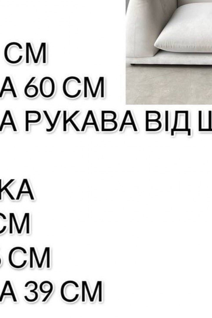 Вʼязаний костюм светр оверсайз і спідниця ELZ-5157A800