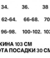 Джинсы трубы-палаццо ELZ-717A950