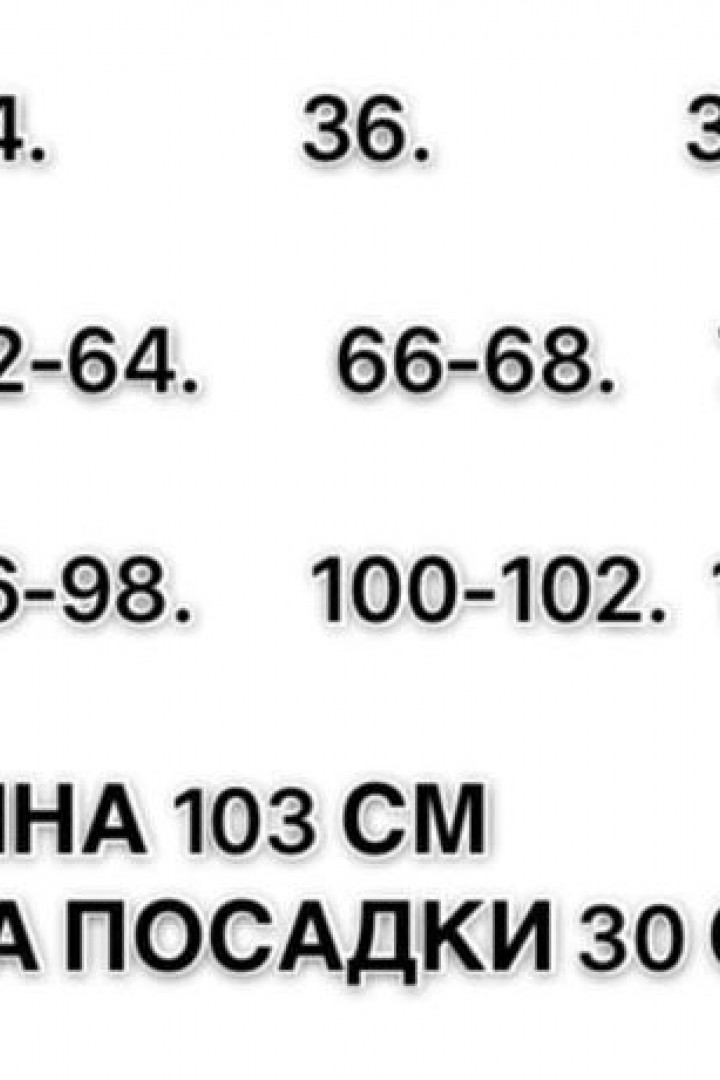 Джинсы трубы-палаццо ELZ-717A950