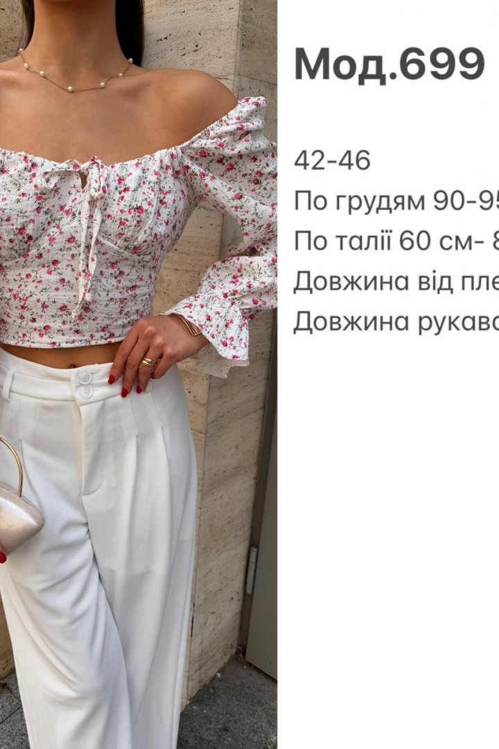 Красивый топ SP-699A410