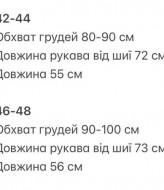 Комфортный лонгслив GIL-031A330