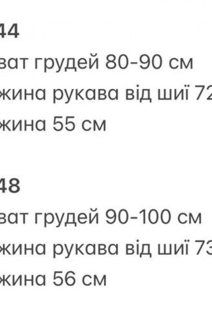 Комфортный лонгслив GIL-031A330