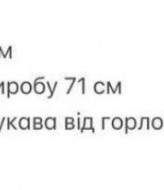 Футболка с накатом GIL-035A420