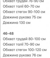 Силуэтное платье с разрезами GIL-033A560