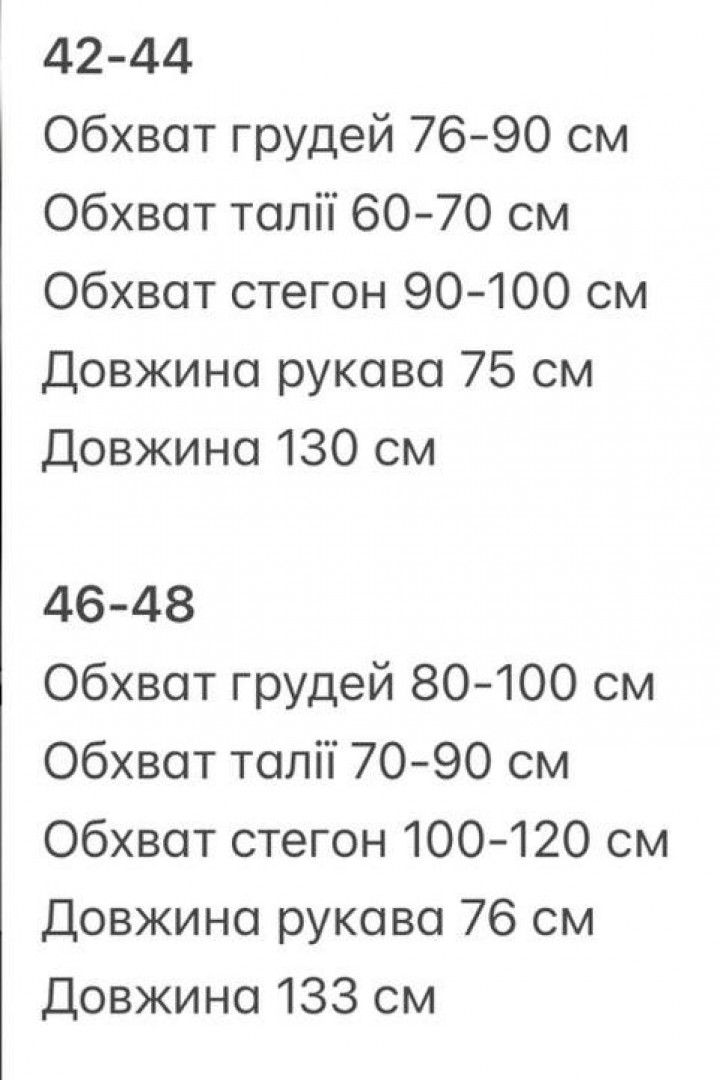 Силуэтное платье с разрезами GIL-033A560
