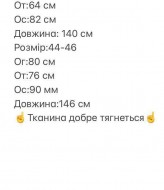Комбинезон на молнии IRS-122A410