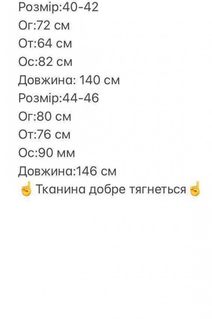 Комбинезон на молнии IRS-122A410