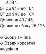 Молодіжний корсет RAB-681.1A459