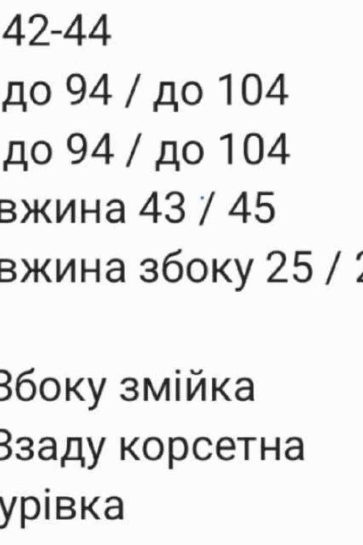 Джинсовый принтованный корсет RAB-681A559