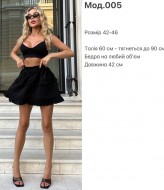 Юбка клёш SP-005A410
