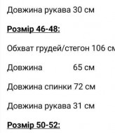 Модная блузка KC-3249A370