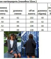 Костюм юбка жакет EV-2584A750