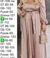 Шелк платье EY-669A19B23