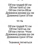 Платье макси с вырезом на спине AKS-155A500