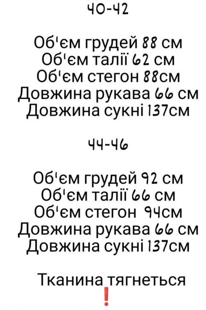 Платье макси с вырезом на спине AKS-155A500