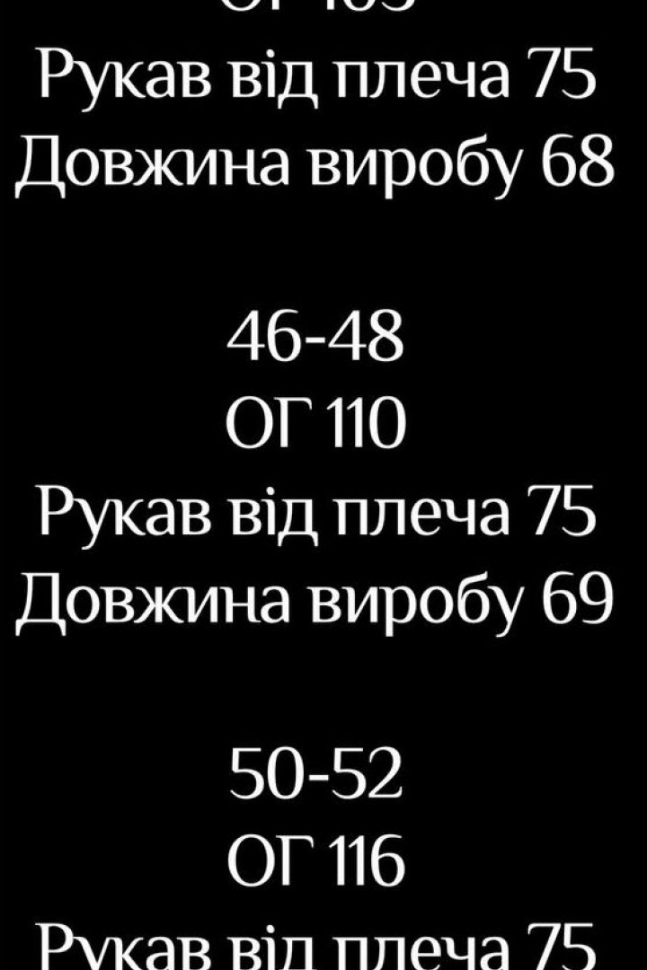 Стильная теплая рубашка LSA-1744A500