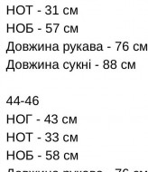 Эффектное платье с воланами CRY-1195A450