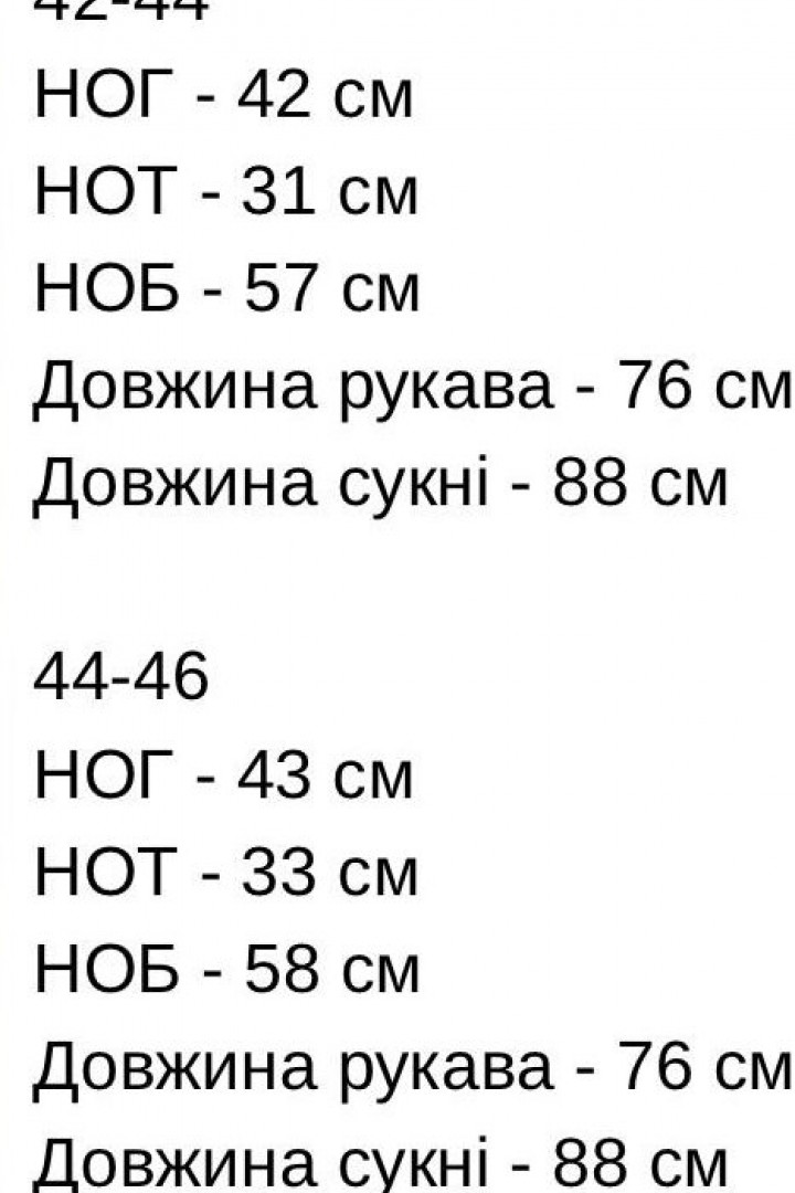 Эффектное платье с воланами CRY-1195A450