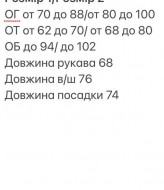 Комбез на флисе  HB-0151A410