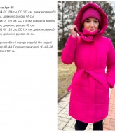 Пальто женское с поясом KG-85A800