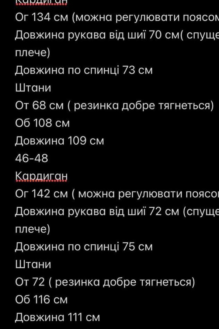 Женский костюм брючный двойка MOK-637A820