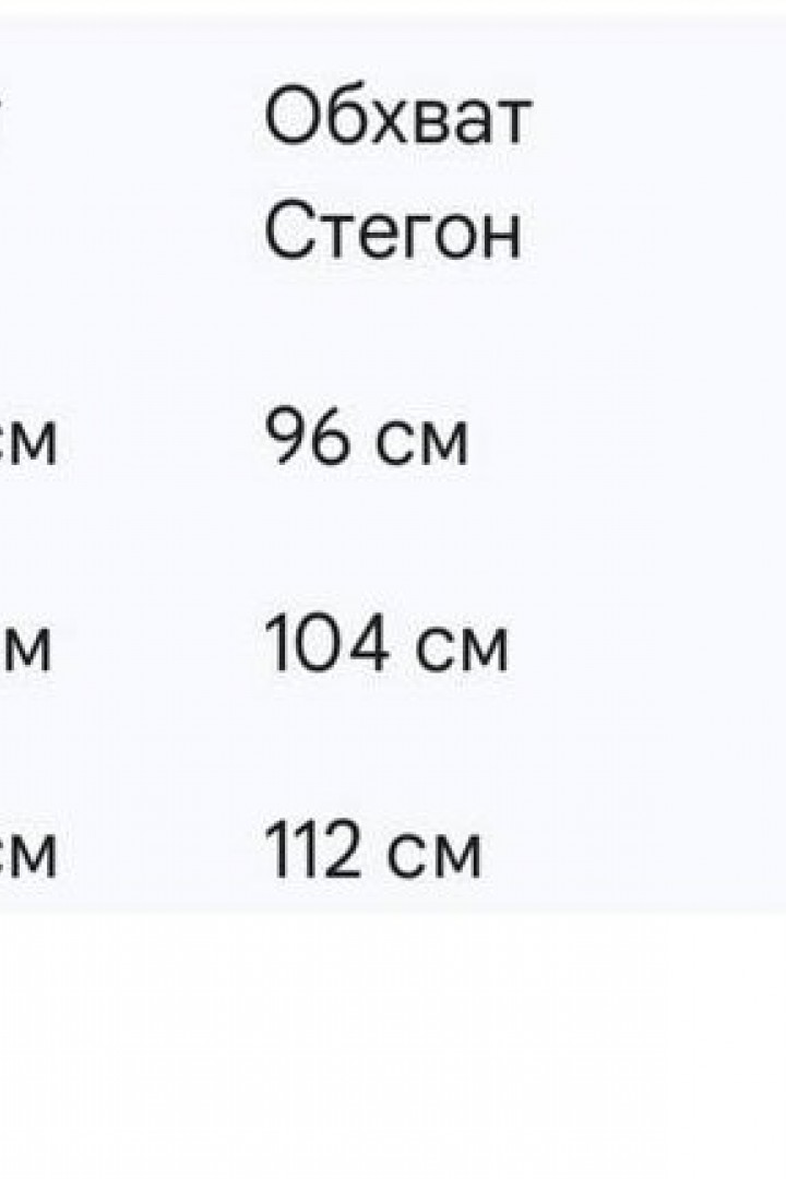 Широкі брюки з асиметричною планкою KC-0516A500