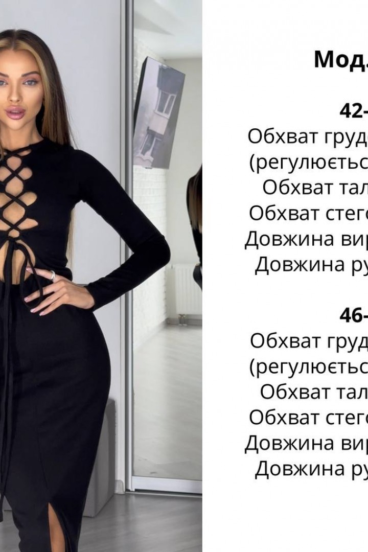 Элегантное платье ATE-035A630