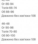 Облегающее платье на бретельках INNA-525A350
