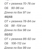 Широкие шерстяные штаны KC-0424A490