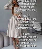 Платье на резинке IMMA-248A520