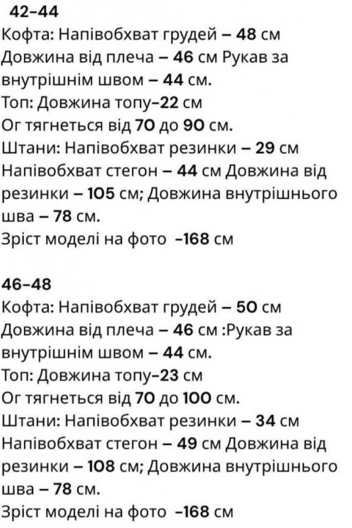 Костюм трійка кроп-топ, худі та штани HEB-1009A610