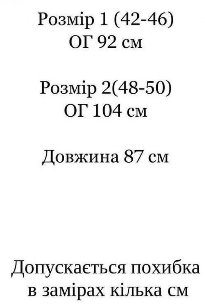 Короткое платье с воланом IND-1055A350