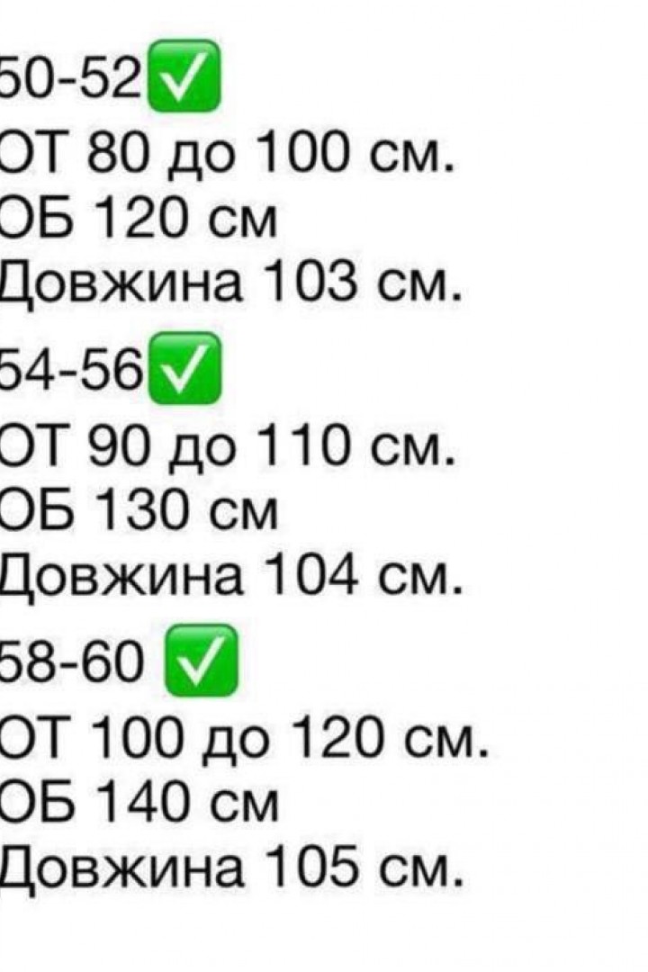 Джоггеры с высокой посадкой INS-497A460