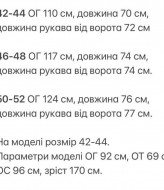 Льняная рубашка прямого кроя KG-123A450