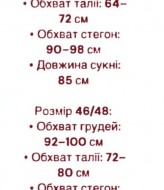 Великолепное платье со шнуровкой на спине HEB-1004A480