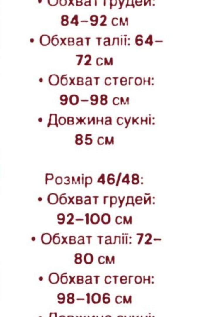 Платье с двухслойной юбкой HEB-1004.1A460