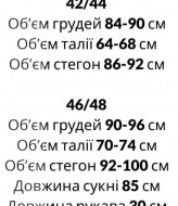 Воздушное платье HEB-1003A450