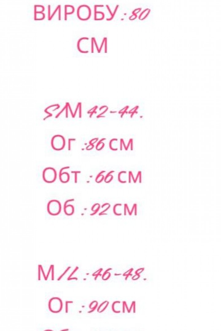 Элегантный комбинезон-сарафан HEB-1005A390