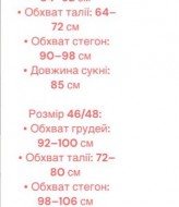 Великолепное платье со шнуровкой на спине HEB-1004A480