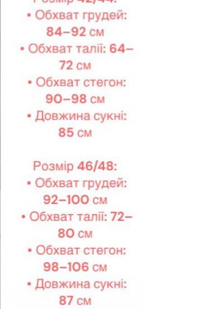 Великолепное платье со шнуровкой на спине HEB-1004A480