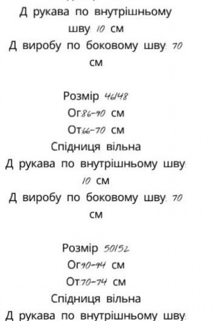 Платье с цветочным принтом HEB-1006A450