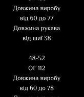 Ассиметричная футболка с кружевом LSA-766A400