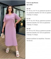 Платье прямое длинное KG-2492A390