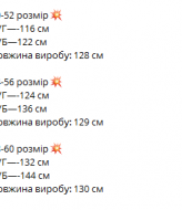 Базовое платье SD-085A500