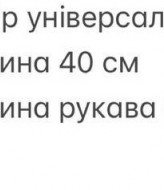 Блузка на запах BOT-282A200