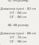 Сукня на гудзиках AXY-039A450